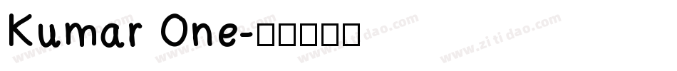 Kumar One字体转换